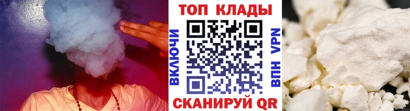 Названия наркотиков Нефтекумск Метадон  Альфа ПВП  Кокаин  Мефедрон  Бошки Шишки  Гашиш  Галлюциногенные грибы 