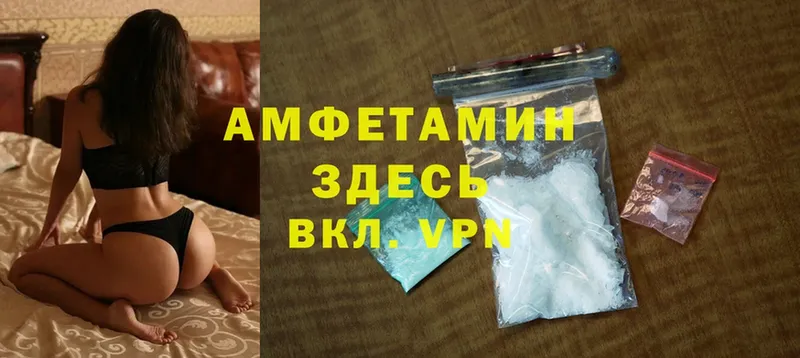 купить наркоту  MEGA зеркало  Amphetamine Premium  Нефтекумск 