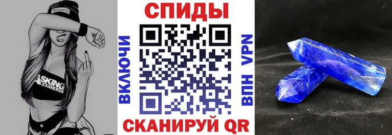 АМФЕТАМИН Premium  Нефтекумск 