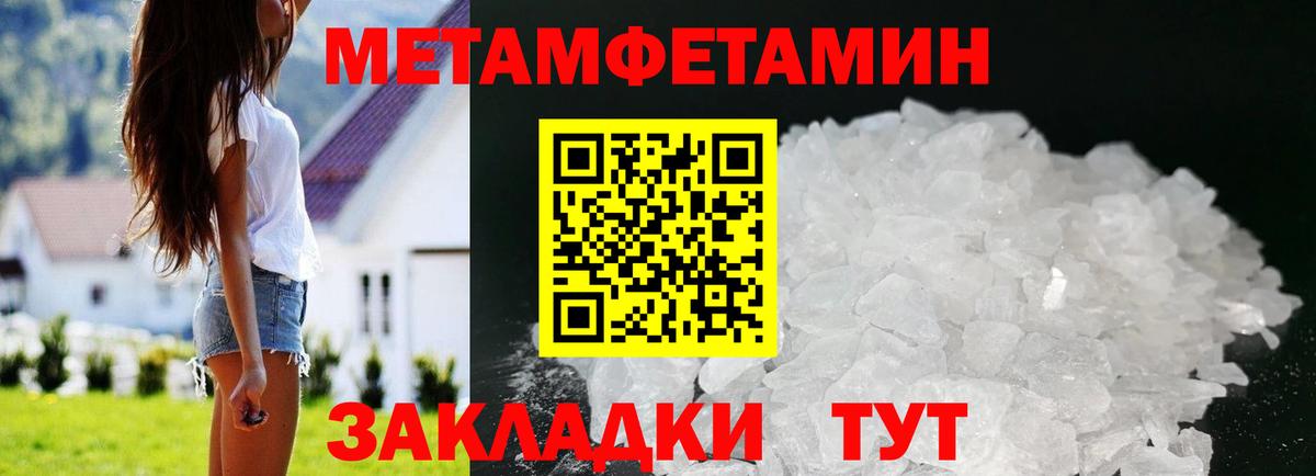 маркетплейс телеграм  Нефтекумск  АМФЕТАМИН 98%  Amphetamine 