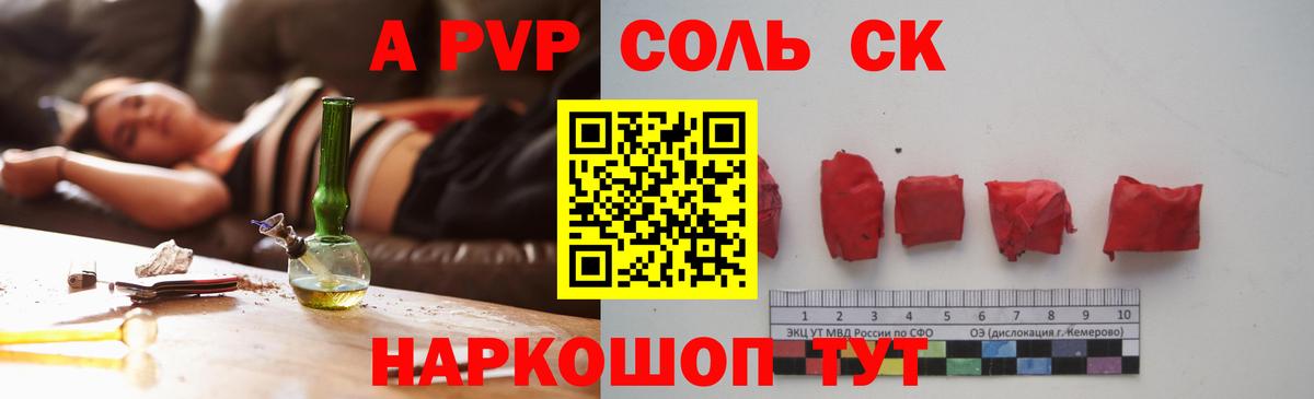 Нефтекумск  Alpha PVP  продажа наркотиков  APVP мука  Вход с VPN  APVP СК  А ПВП мука 