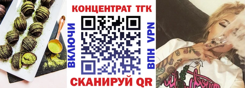 хочу   Нефтекумск  Еда ТГК конопля 