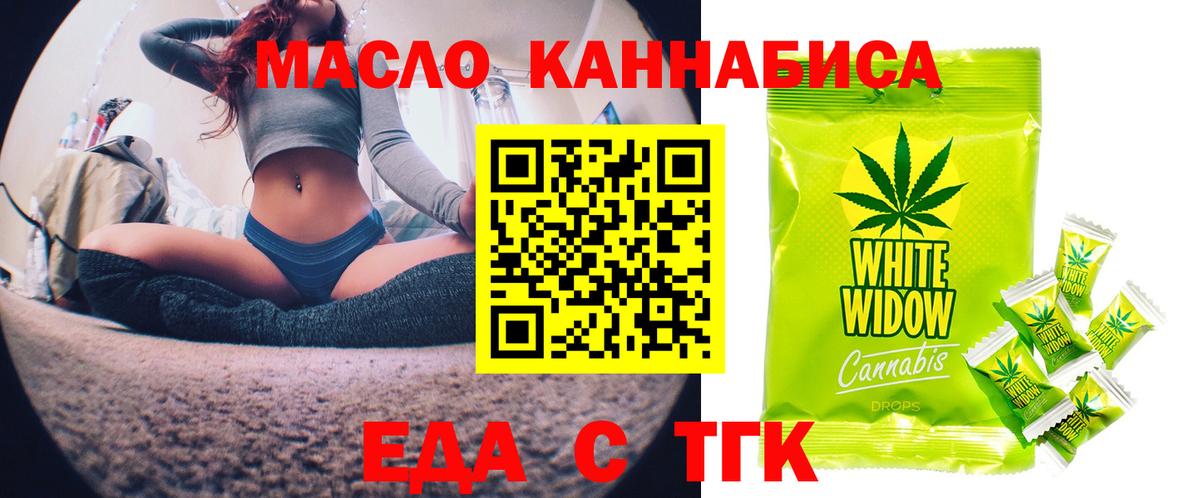 Canna-Cookies конопля  Вход с VPN  Нефтекумск 