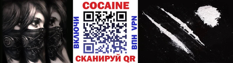 Кокаин Перу  Нефтекумск 