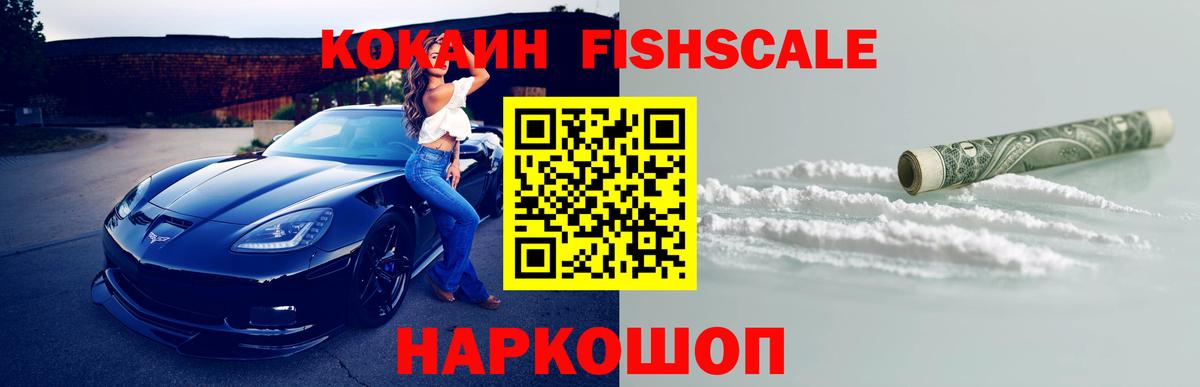 КОКАИН  Нефтекумск  КОКАИН Columbia  купить наркоту  COCAIN Боливия 