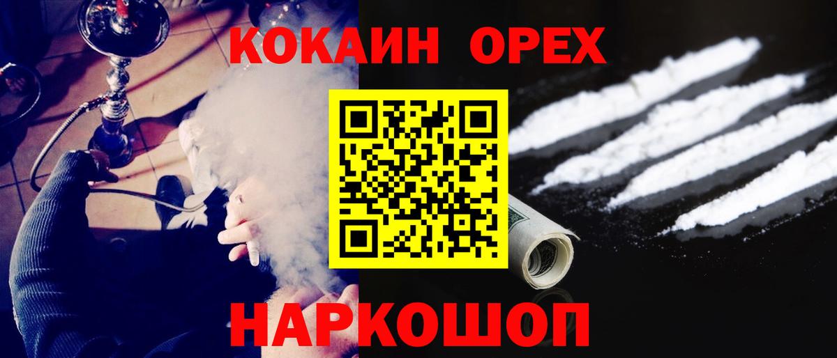 Cocaine 98% Нефтекумск