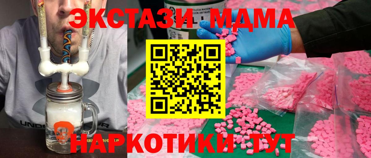Ecstasy таблы  Экстази  Нефтекумск  Ecstasy TESLA  Вход с VPN 