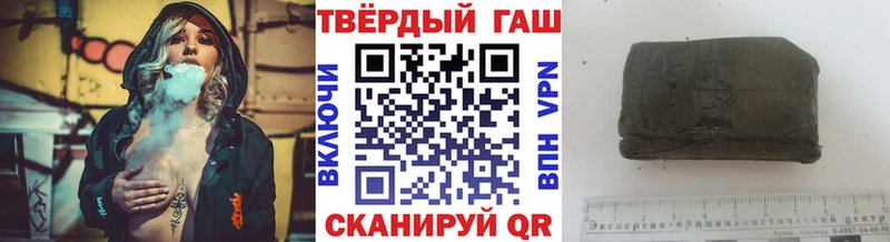 сайты даркнета Telegram  где купить наркотик  Нефтекумск  ГАШ хэш  мега ССЫЛКА 