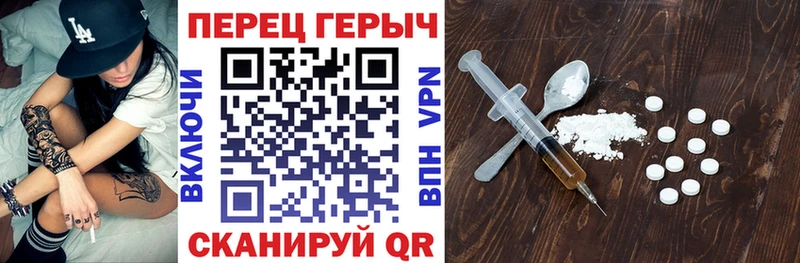 Героин Heroin  Нефтекумск 