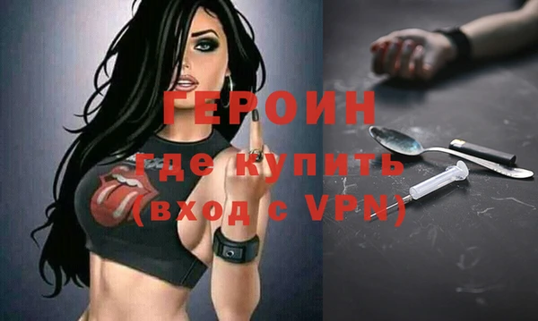 синтетический гашиш Няндома