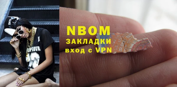 крисы Нягань