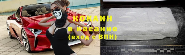 кокаин VHQ Новокубанск