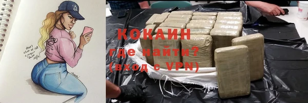 синтетический гашиш Няндома