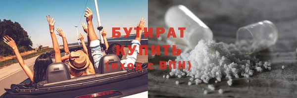 герыч Новодвинск