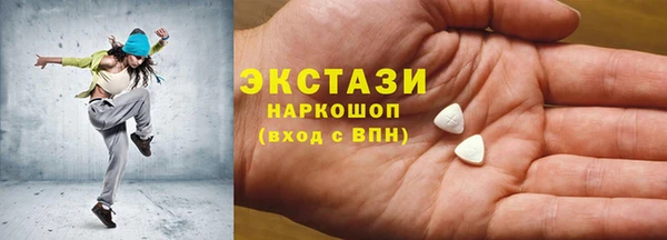 мефедрон Новозыбков