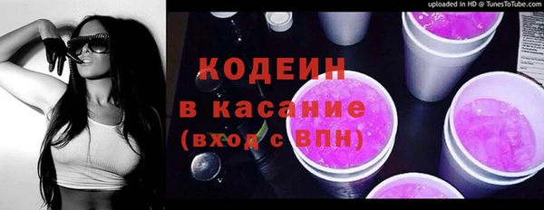 герыч Новодвинск