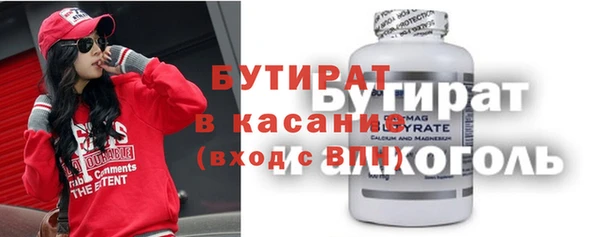 синтетический гашиш Нязепетровск