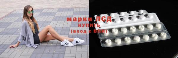 герыч Новодвинск