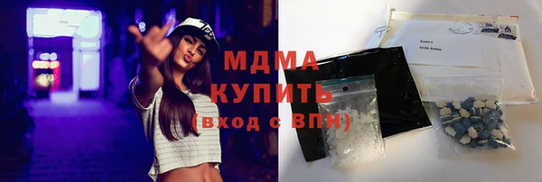 кокаин VHQ Новокубанск
