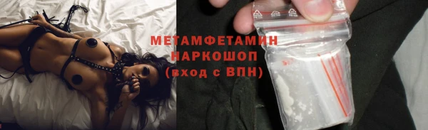 мефедрон Новозыбков