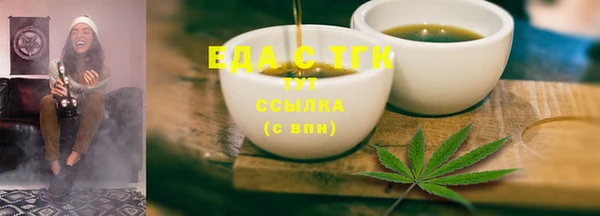 синтетический гашиш Няндома