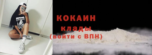 мефедрон Новозыбков