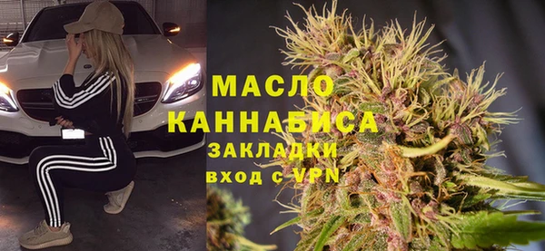 мефедрон Новозыбков