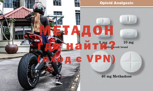 синтетический гашиш Няндома