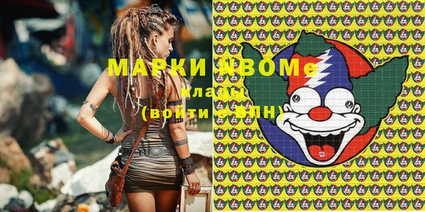 герыч Нея