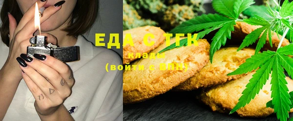 синтетический гашиш Няндома