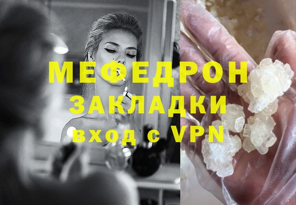 синтетический гашиш Нязепетровск