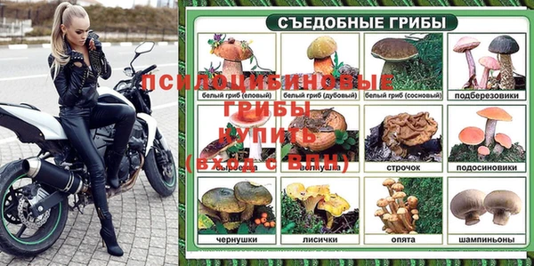 синтетический гашиш Нязепетровск