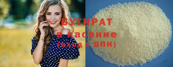 синтетический гашиш Нязепетровск