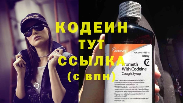 синтетический гашиш Няндома
