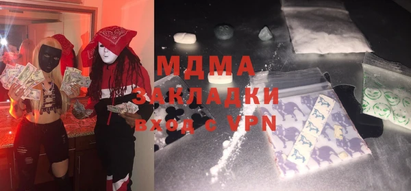 кокаин VHQ Новокубанск
