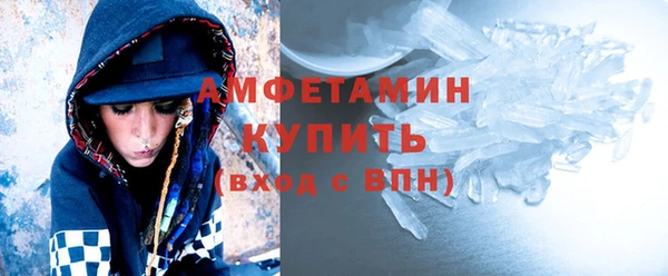 герыч Новодвинск