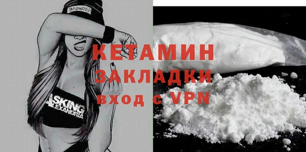 трава Бутурлиновка
