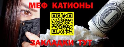 скорость mdpv Донецк