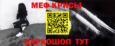 амфетамин Беслан