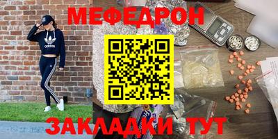 скорость mdpv Донецк