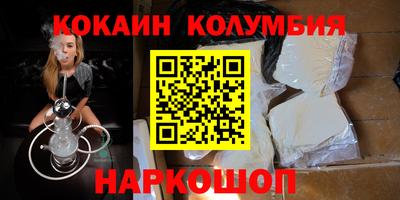 скорость mdpv Донецк