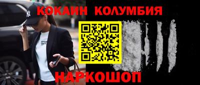 марки nbome Донской