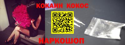 марихуана Берёзовский