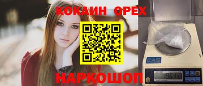 марки nbome Донской