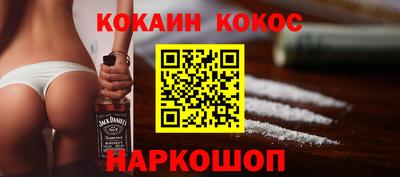 марки nbome Донской