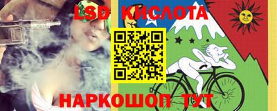 герыч Кандалакша