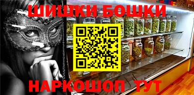 марихуана Берёзовский