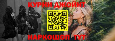 марихуана Берёзовский