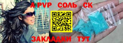 скорость mdpv Донецк
