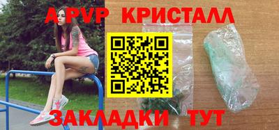 наркотики Абакан